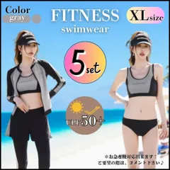 XL レディース セットアップ 水着 長袖 ラッシュガード グレー 黒 韓国