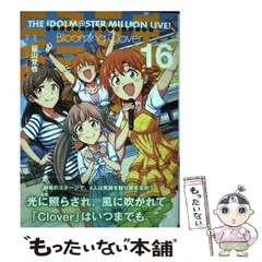 2025年最新】blooming clover 13の人気アイテム - メルカリ 2025年最新】blooming clover 13の人気アイテム - メルカリ