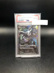 2025年最新】ルギア v sa psa10の人気アイテム - メルカリ