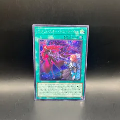 遊戯王 エクソシスター・バト・マーテル シークレットレア BPRO