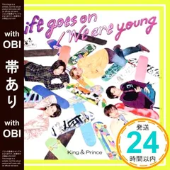 【帯あり】✨ほぼ新品✨Life goes on / We are young (通常盤/初回プレス限定) [CD] King & Prince_06