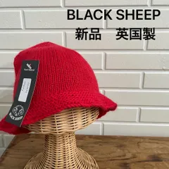 新品 BLACK SHEEP ブラックシープ 英国製 ニットハット ニット帽 帽子 ウール イギリス製 バケットハット チューリップハット EU 玉mc4128