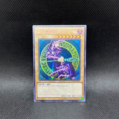PSA9 遊戯王 ブラック・マジシャン 20th - メルカリ