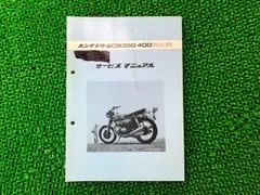 2023年最新】CB350FOURの人気アイテム - メルカリ