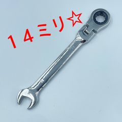 ワイケーショップ 14ミリ☆コンビネーションレンチ☆車 バイク DIY ガレージ 車載工具に☆メガネ スパナ ラチェット ykshopo