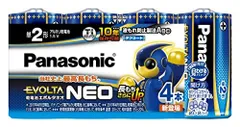 2023年最新】Panasonic エボルタ乾電池 単1形2本パックの人気アイテム