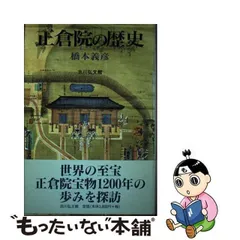 2024年最新】義彦の人気アイテム - メルカリ