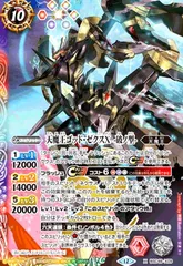 2025年最新】天魔王ゴッドゼクス破ノ型の人気アイテム - メルカリ