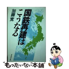 2023年最新】加藤_寛の人気アイテム - メルカリ