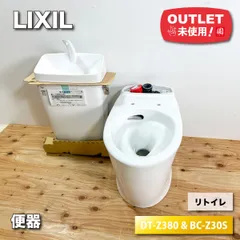 2025年最新】inax トイレの人気アイテム - メルカリ 2025年最新】inax トイレの人気アイテム - メルカリ