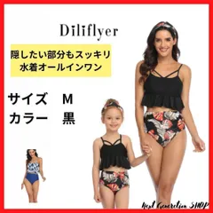 【新作水着 レディース 体型カバー タンキニ 大人 ビキニ  ワンピース フリル