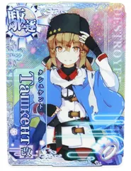 艦これアーケード　タシュケント改　クリスマス2021 オリジナルフレーム 艦これ 0724fb8c0874dbe05279dcd5d02079