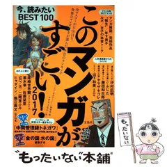 2024年最新】2017カレンダーの人気アイテム - メルカリ