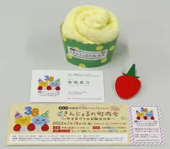 2025年最新】南條愛乃 birthdayの人気アイテム - メルカリ