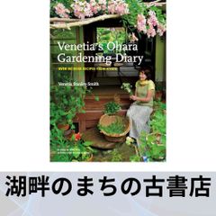 小児の四肢手術 これだけは知っておきたい (OS NEXUS(電子版付き