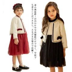 女の子 セレモニードレス セットアップ 2点セット 卒園式 スーツ 女の子 入学式 スーツ 女の子 卒業式 スーツ 子供服 ワンピース 女の子 ボレロ ドレス キッズ フォーマル 子供スーツ 結婚式 #yjq307