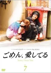 全巻セット【中古】DVD▼ごめん、愛してる(5枚セット)第1話～第10話 最終 レンタル落ち Amazon.co.jp: A LIFE 愛しき人 全5枚 第1話～第10話 最終