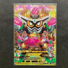 ガンバライジング ゲムデウスクロノス エグゼイドマキシマムゲーマー LR ガンバライジング ゲムデウスクロノス エグゼイドマキシマム