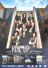 【中古】ポスター B2販促ポスター NiziU 「CD RISE UP」 応援店購入特典