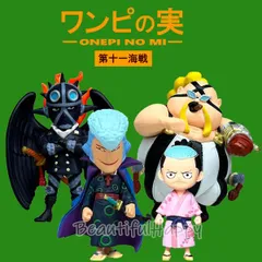 2025年最新】ワンピの実 ヤマトの人気アイテム - メルカリ