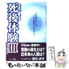 2025年最新】坂本政道の人気アイテム - メルカリ
