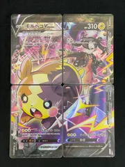 2025年最新】モルペコv csrの人気アイテム - メルカリ