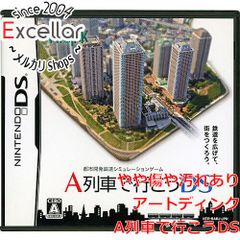 [bn:14] A列車で行こうDS　DS