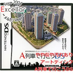 [bn:14] A列車で行こうDS　DS