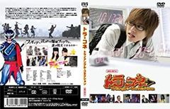 【中古】「トラ・コネ~Triangle Connection」 [DVD]