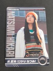 aca320 仮面ライダーディケイド チェンジングフォーム