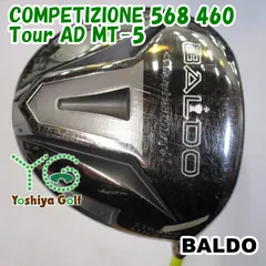 藤井和弘様用 ツアーAD MT5 R1最新テーラーメイドスリーブ付シャフト 藤井和弘様用 ツアーAD MT5 R1最新テーラーメイドスリーブ付