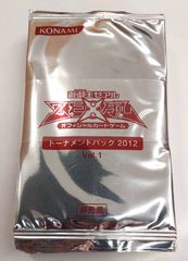 遊戯王】トーナメントパック2021 Vol.2 1束(8パック) - メルカリ
