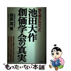 2024年最新】原島嵩の人気アイテム - メルカリ