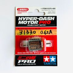 ミニ四駆／31,330rpmハイパーダッシュモーターPRO【慣らし済み】 [Mini 4WD/break-in motor] HYPER-DASH MOTOR PRO