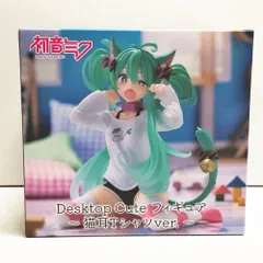 初音ミク Desktop Cute フィギュア 猫耳ver×30個セット ➁ Amazon.co.jp: 初音*ミク Desktop Cute フィギュア 猫耳Tシャツ