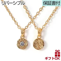 ハワイアンジュエリー ネックレス ペンダント トップ ヘッド サージカル ステンレス316L イエロー ゴールド 24金 18金 14金 金 丸 リバーシブル 波 メンズ レディース ギフト プレゼント 誕生日 記念日 送料無料 アレルギー 人気 オリジナル