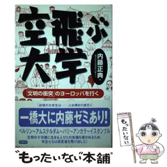 一橋現役合格セット 参考書紹介】一橋現役合格に使った参考書、全部。【数学編