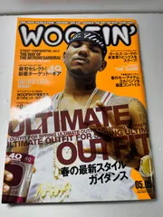 woofin'girl 雑誌 21冊セット！ woofin'girl 雑誌 21冊セット！ woofin