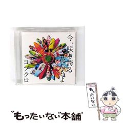 【中古】 花のアルバム 庭の花道端の花/無明舎出版/柿崎善明 中古】 花のアルバム 庭の花道端の花 / 柿崎 善明 / 無明舎出版