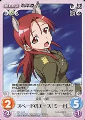 ChaosTCG カオス ストライクウィッチーズ 劇場版 　未開封BOX 2025年最新】カオスtcg ストライクウィッチーズの人気アイテム