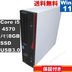 富士通 ESPRIMO D583/H【SSD搭載】　Core i5 4570　【Windows11 Pro】MS 365 Office Web／スリム型／USB3.0／長期保証 [93378]