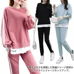 ライン スウェット 上下 セットアップ レディース ルームウェア スポーツウェア フィットネス 重ね着風 パジャマ ジャージ 部屋着 トレーナー スリム フィット ジョガーパンツ 長袖 上下セット 運#nin3276