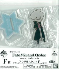 BANDAI SPIRITS 一番くじONLINE Fate/Grand Order sugar pochette4 F賞サンソン アクリルスタンド