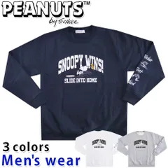 スヌーピー 裏起毛 トレーナー メンズ スウェット グッズ PEANUTS S1344-118A