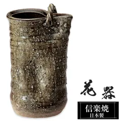 大型原木自然体水盤 花器 華道具 茶道具 茶室飾 床飾りオブジェ 最大幅83cm