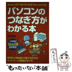 中古】 だれでもカンペキファイルの圧縮・解凍ダウンロード/秀和