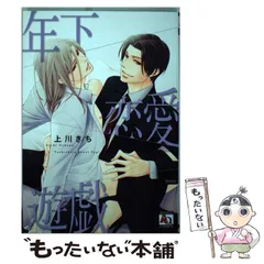 2025年最新】上川きちの人気アイテム - メルカリ 