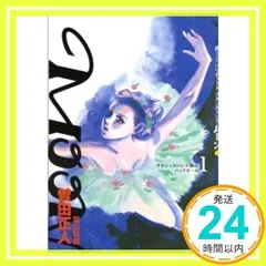 MOON 曽田正人 新連載第1話 ビッグコミックスピリッツ 2007年 MOON 曽田正人 新連載第1話 ビッグコミックスピリッツ 2007年