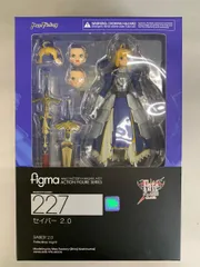 SABRE - (再々販) figma(フィグマ) 227 セイバー 2.0 Fate/stay night(フェイト/ステイナイト) 完成品 可動フィギュア マックスファクトリー レビュー】 マックスファクトリー figma 227 セイバー 2.0 [Fate