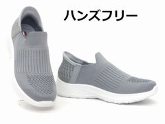 レディース カジュアルシューズ ダック プラス 1007 グレー ハンズフリーシューズ スリッポン メッシュ 軽量 DUCK plus